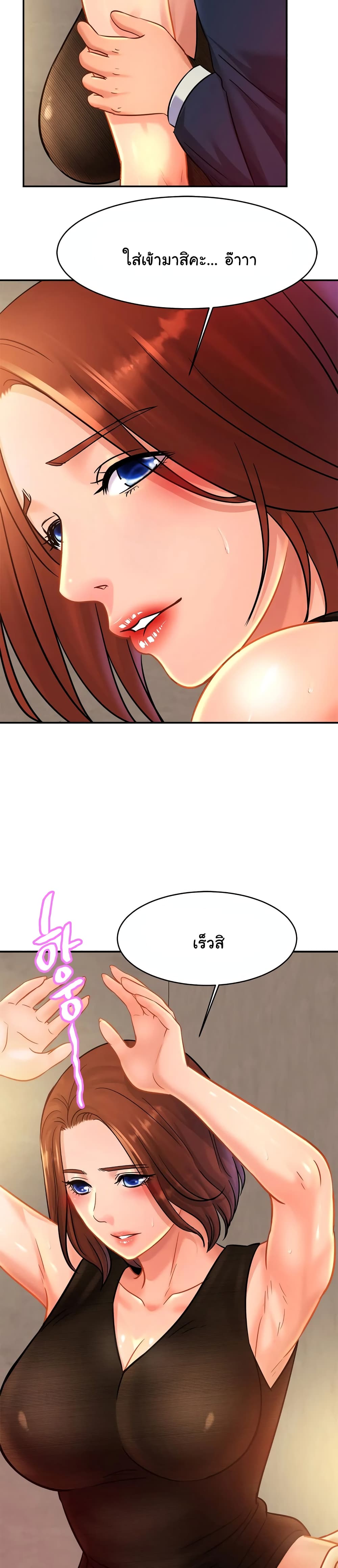 Close Family 28 (13)